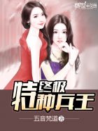 战胤海彤合集