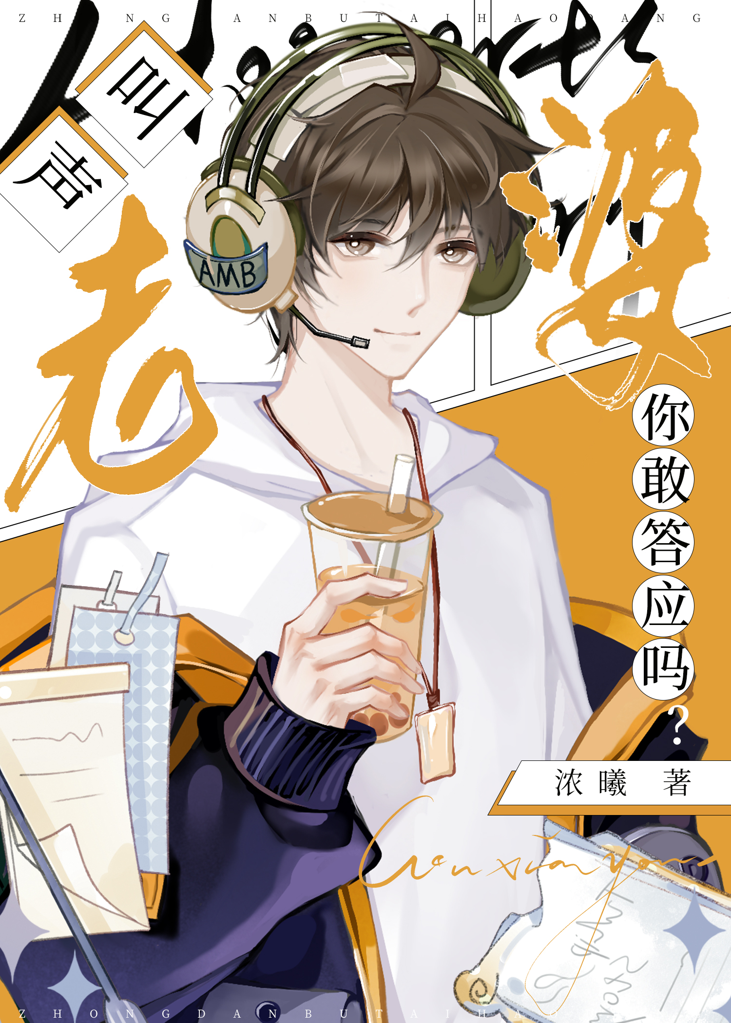 老婆叫的声音很好听