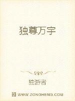 放点陈醋偏要抢