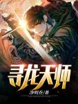 奶奶会算命的