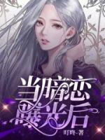 丹恒三月七星