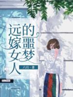 浙江农林大学 宋丽丽