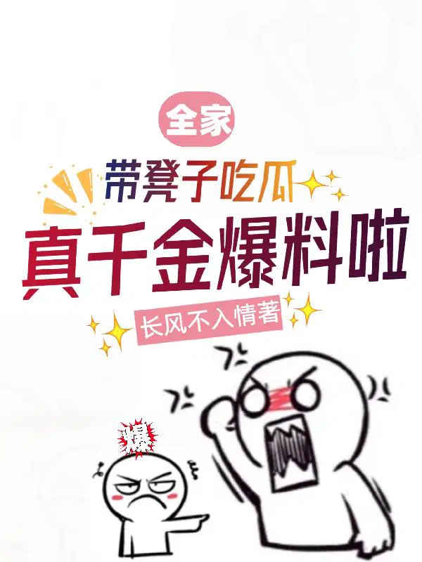 唐十八唐雪青视频合集