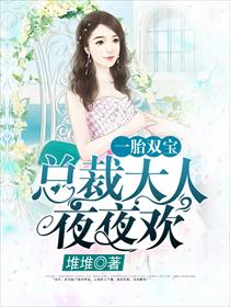 温晏清林甘棠免费阅读