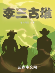 三古堆古墓群