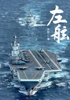 port左舷