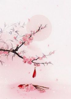 温韭