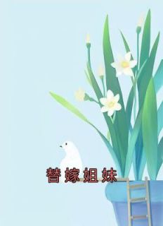 温妤是谁