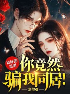 夜无忧楚妃萱