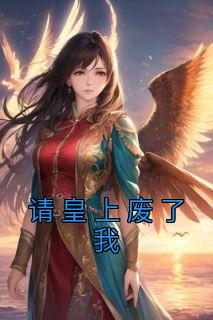 牧程潇 林灵 全文