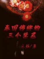 泰国佛牌正牌有哪些佛