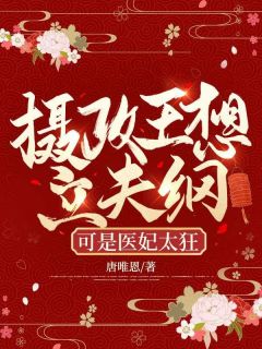希飏宗政禹动画在线播放