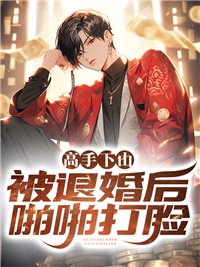 林宏远阜外医院简介