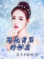 周洁琼