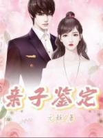 徐璐几岁