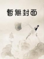 拎不清的公公处理两个儿子