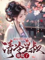 慕容黎萧靖权是谁写的