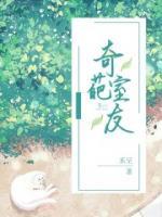 奇葩室友真实案例