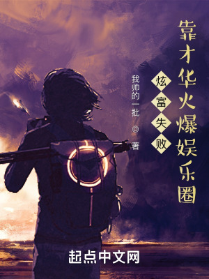 炫富之人是否应当被鄙视