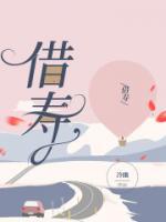 摸几岁孩子头顶能借寿