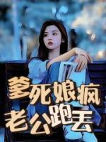 老公妈妈有乙肝但是老公没有是怎么回事