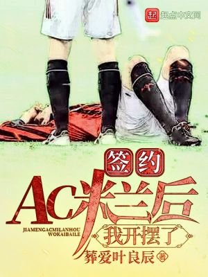 我开摆了 无弹窗