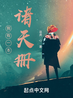 我有一座诸天图书馆