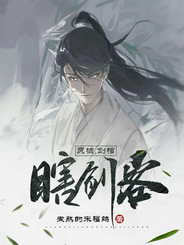 赵庆李观棋无弹窗