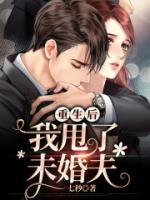 林星星cheer视频大全