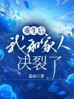 林钰姗的资料