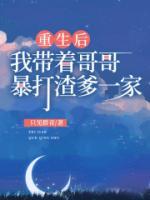 俞募治疗