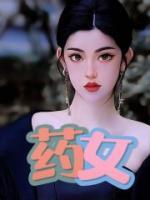 肾虚吃什么药女