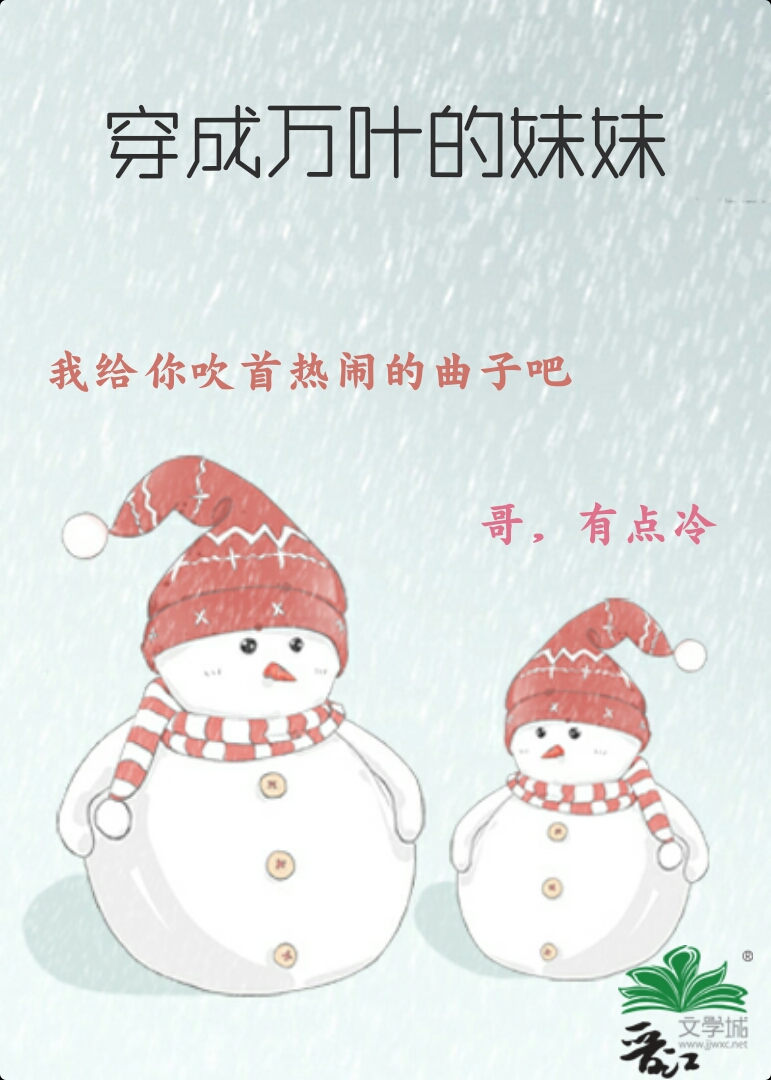 枫原万叶生日语音