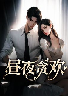 昼夜兼顾是什么意思