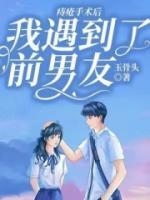 痔疮手术后多久不出血