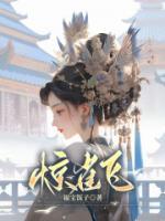 易从单转易失归是什么生肖动物