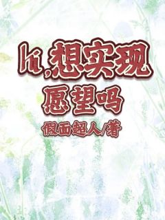 来姐姐这里来