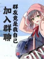 加入微信群群主会知道吗