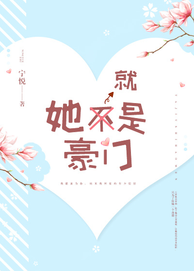 林羽江颜正版阅读平台