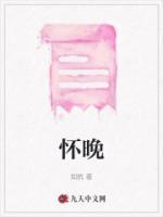 怀晚孕一个小时宫缩三次正常吗