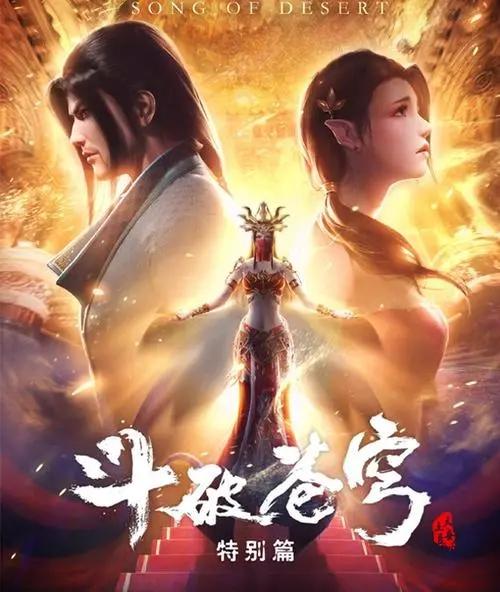 你管这叫修仙???
