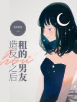 秦浩雪莉免费阅读