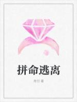 拼命逃离而父母在