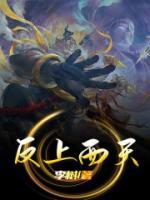 孙悟空八戒沙僧用什么方法戏弄三个道士