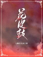大壮的真名叫什么名字