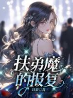 林桂雄林桂兰生平