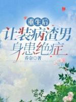 张静方明短剧免费观看