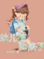 幼儿园的孩子感冒需要继续去吗