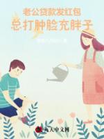 周先生我们结婚吧免费观看