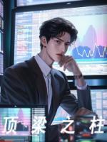 顶梁支柱的意思